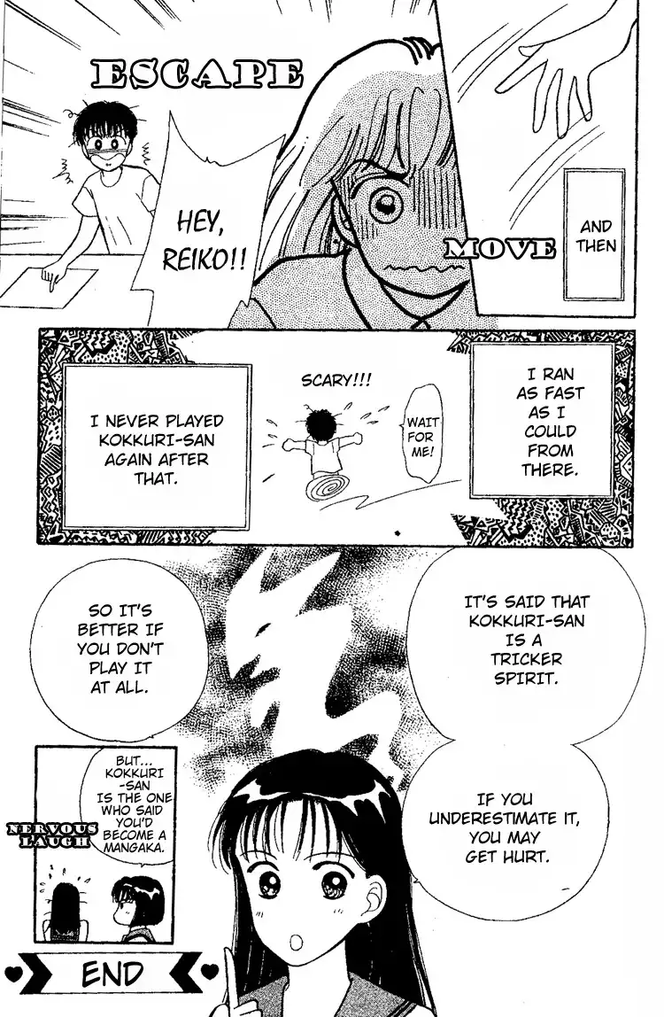 Maki no Gakkyuu Nisshi Chapter 6 37